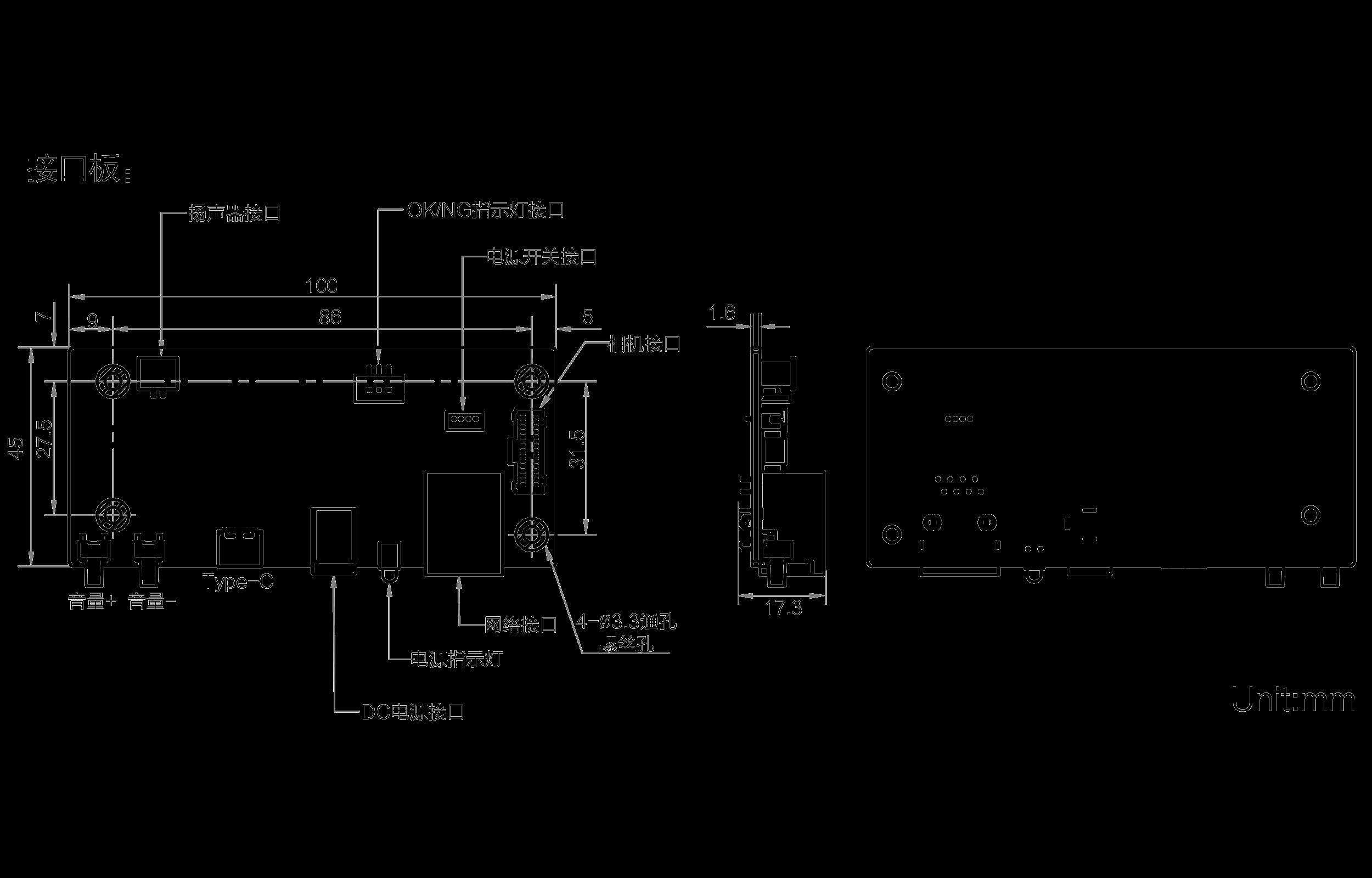 海康MV-HY-MED-C08-PD 固定式读码器 图片4