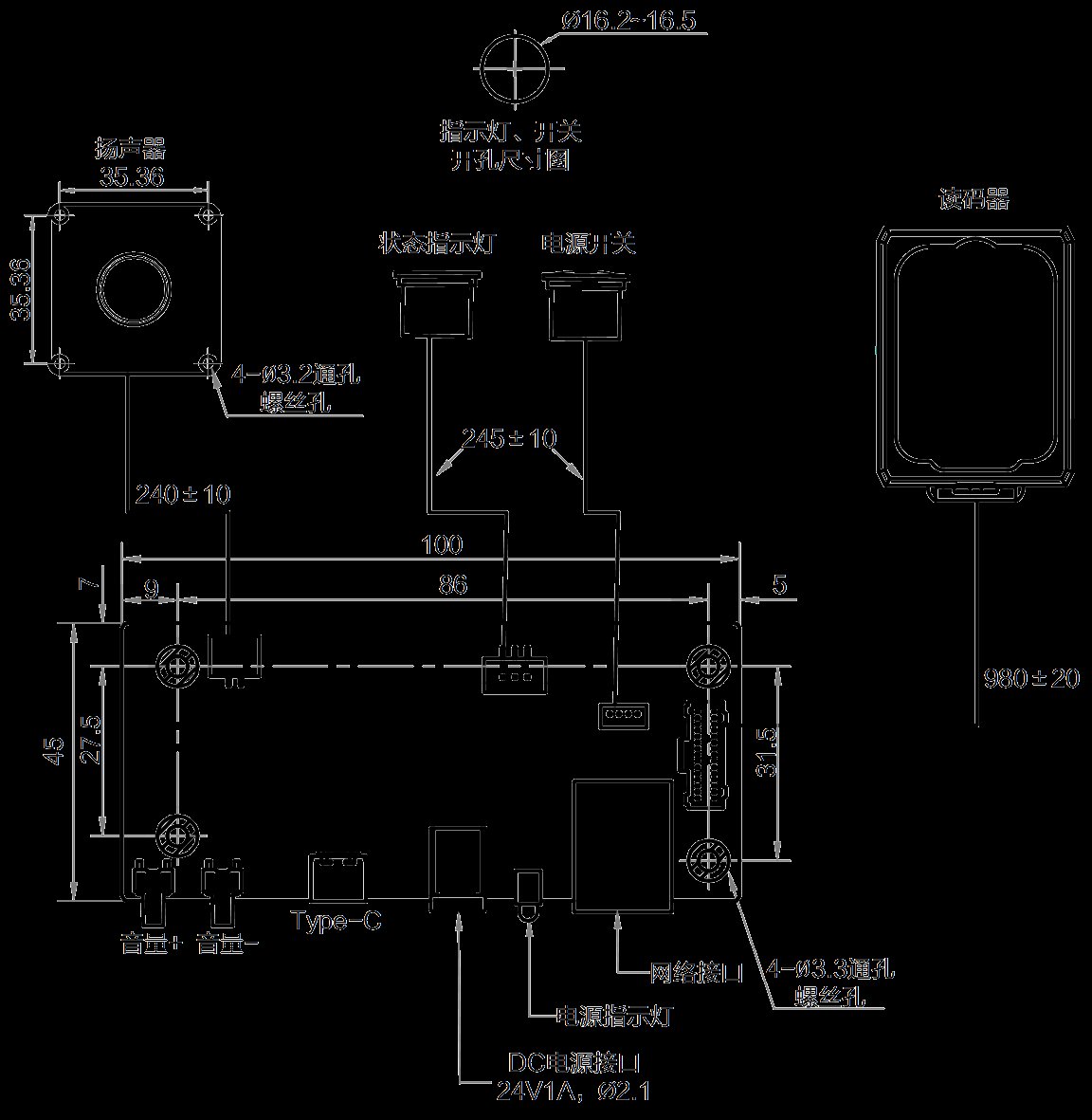 海康MV-HY-MED-E10-PD 固定式读码器 图片3
