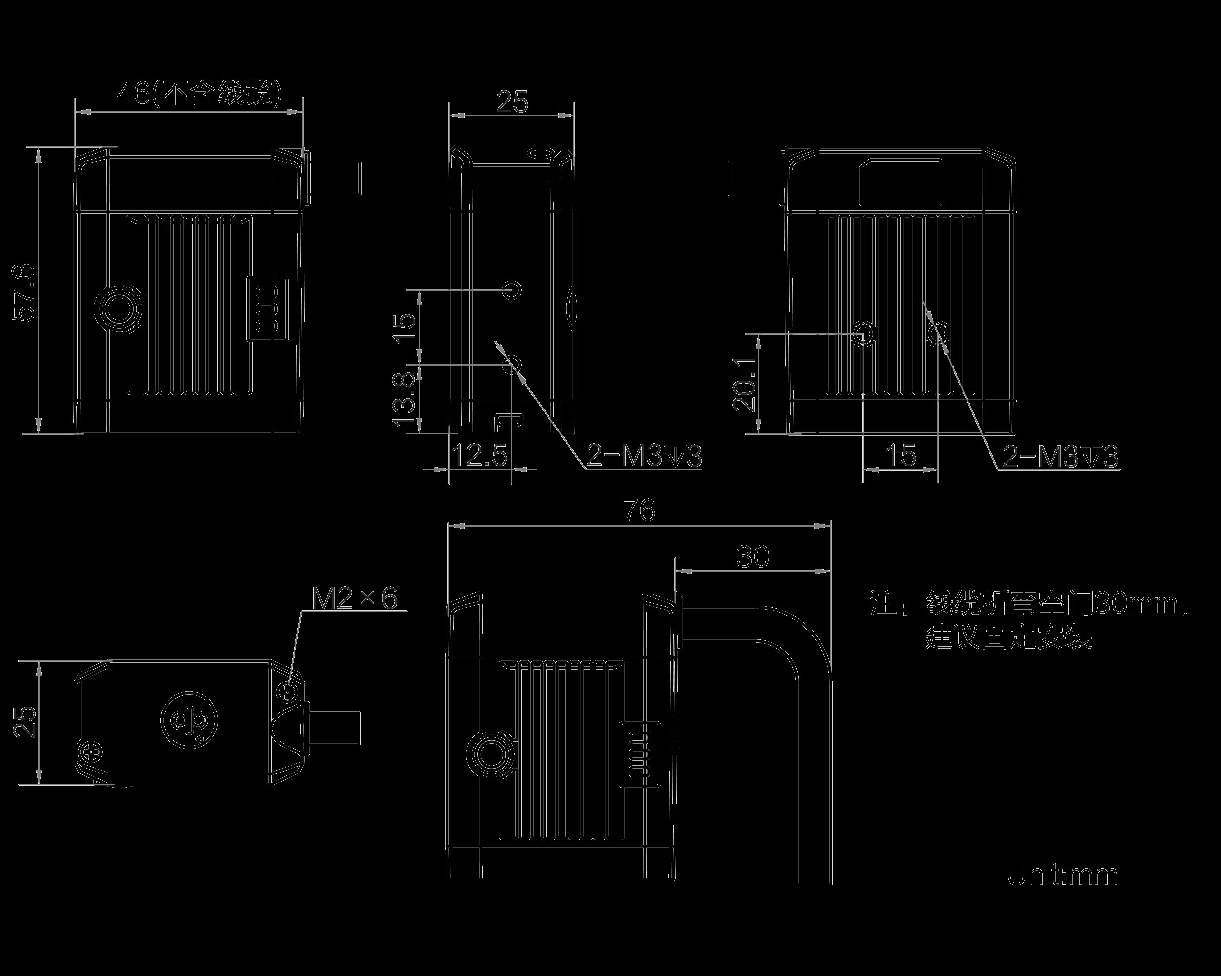 海康MV-ID2016M-25S-RBN 固定式读码器 图片3