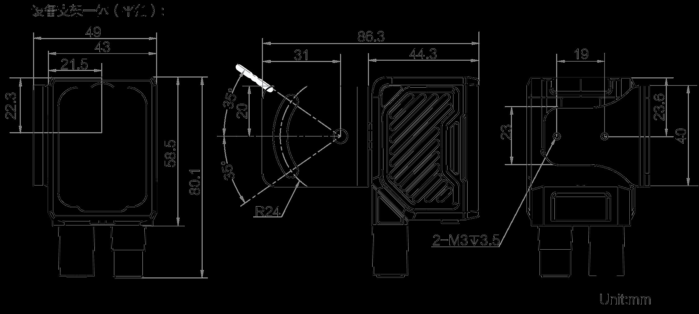 海康MV-ID3040RM-25M-RBN 固定式读码器 图片5
