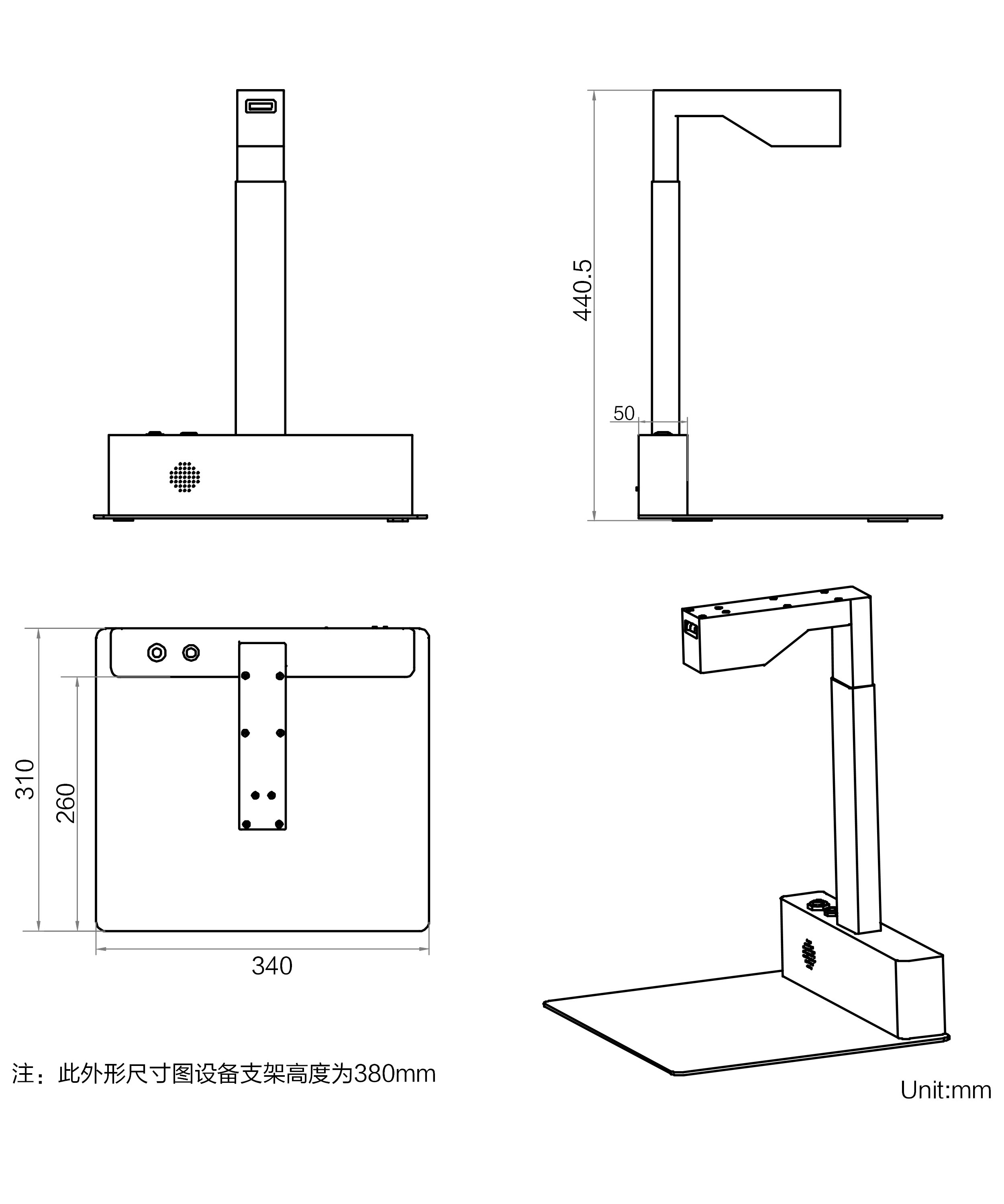 海康MV-IDM-C08(V2.0) 固定式读码器 图片3